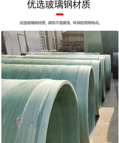 重庆bwfrp拉挤缠绕管生产厂家