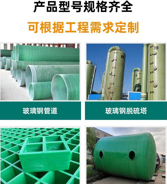北京市玻璃钢电力管实体厂商报价